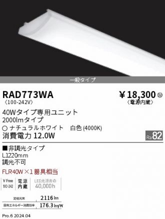 RAD773WA