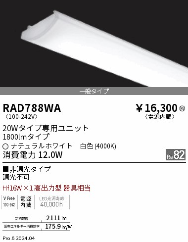 RAD788WA