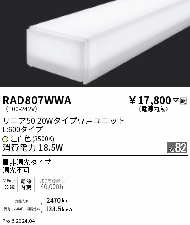 RAD807WWA