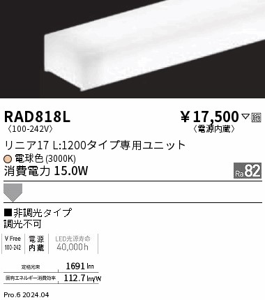 RAD818L