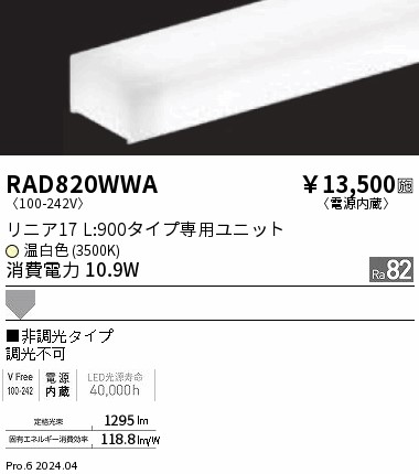 RAD820WWA