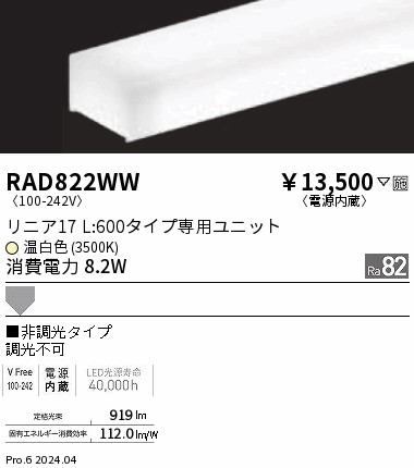 RAD822WW