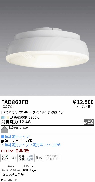 FAD862FB