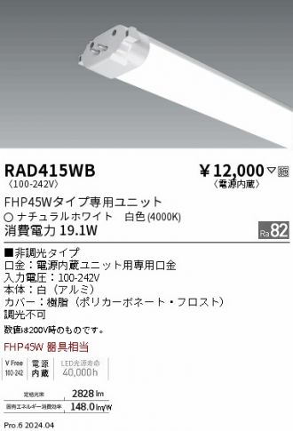 RAD415WB