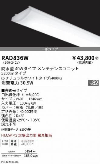 RAD836W