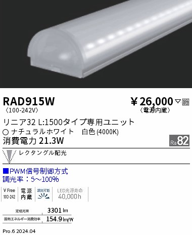 RAD915W