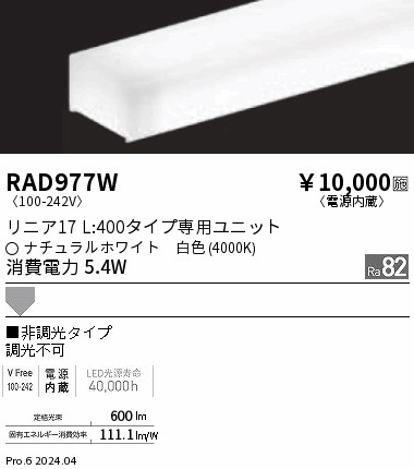 RAD977W