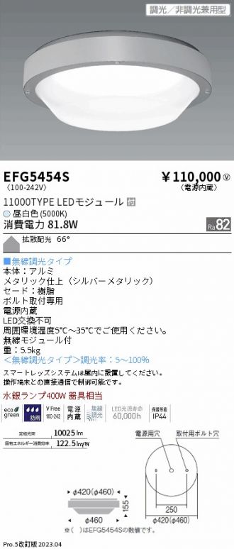 ENDO(遠藤照明) シーリング 激安販売 照明のブライト ～ 商品一覧1ページ目