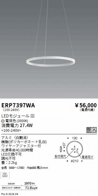 ERP7397WA