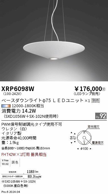 XRP6098W