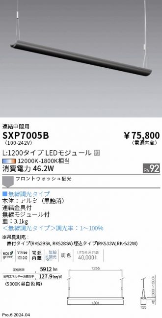 SXP7005B