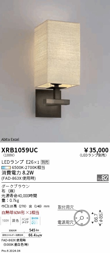 XRB1059UC