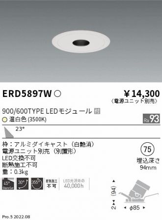 ENDO(遠藤照明) ダウンライト 激安販売 照明のブライト ～ 商品一覧139