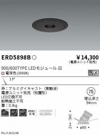 ENDO(遠藤照明) ダウンライト 激安販売 照明のブライト ～ 商品一覧128
