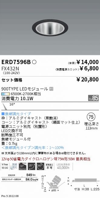 ERD7596B-FX432N