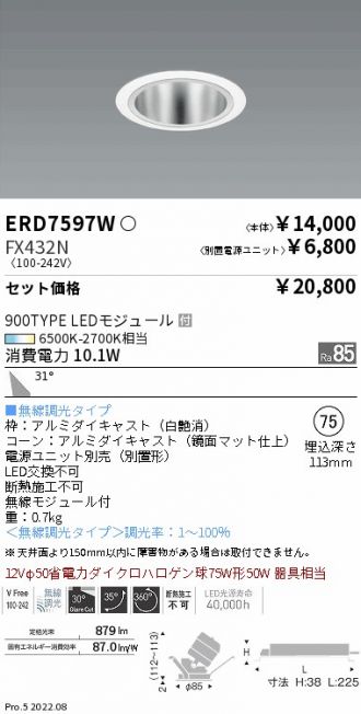 ERD7597W-FX432N