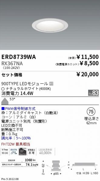 ベースライト 激安販売 照明のブライト ～ 商品一覧293ページ目