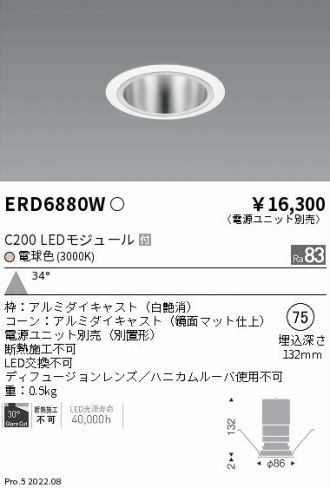 ベースライト 激安販売 照明のブライト ～ 商品一覧171ページ目