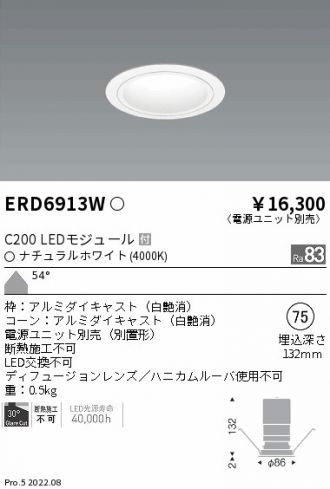 ベースライト 激安販売 照明のブライト ～ 商品一覧188ページ目