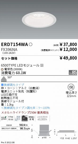 ERD7154WA-FX396NA