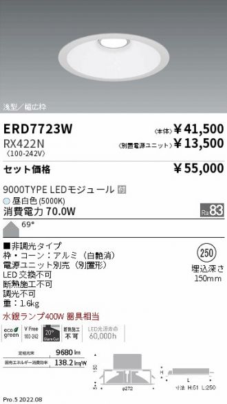 ENDO(遠藤照明) ベースライト 激安販売 照明のブライト ～ 商品一覧35