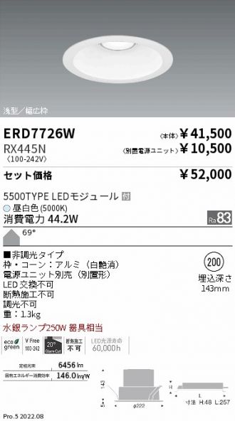 ENDO(遠藤照明) ベースライト 激安販売 照明のブライト ～ 商品一覧68