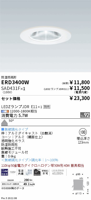 ERD3400W-SAD431F