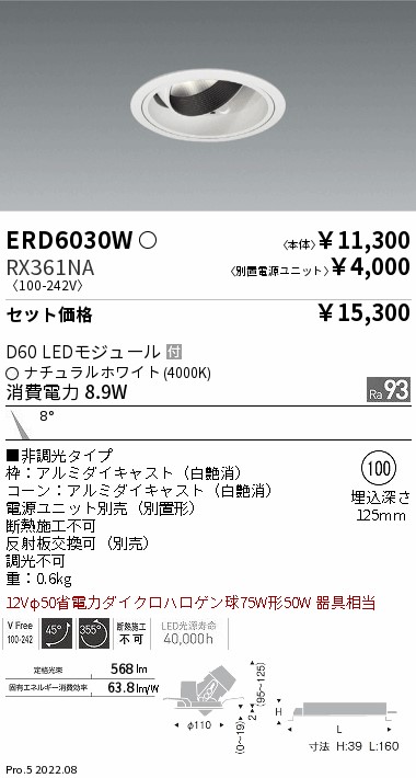 ERD6030W-RX361NA