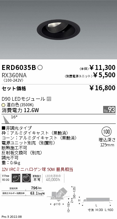 ERD6035B-RX360NA