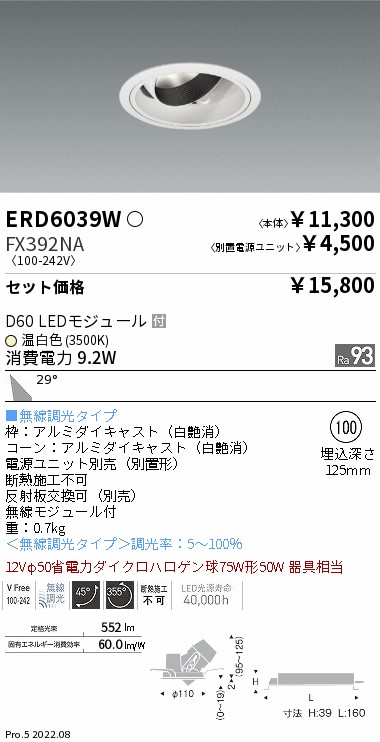 ERD6039W-FX392NA