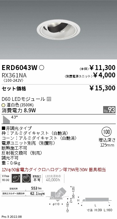 ERD6043W-RX361NA