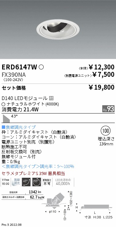 ERD6147W-FX390NA