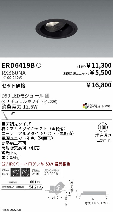 ERD6419B-RX360NA