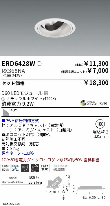 ERD6428W-RX368NA