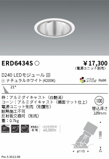 ERD6434S