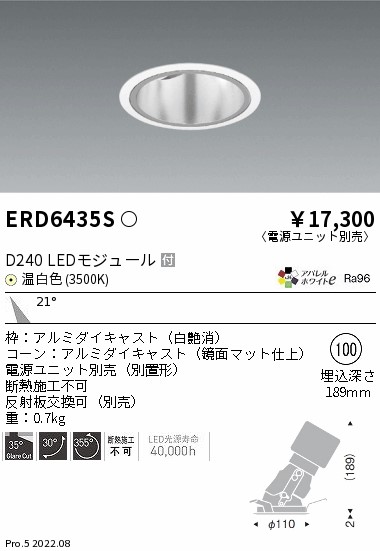 ERD6435S