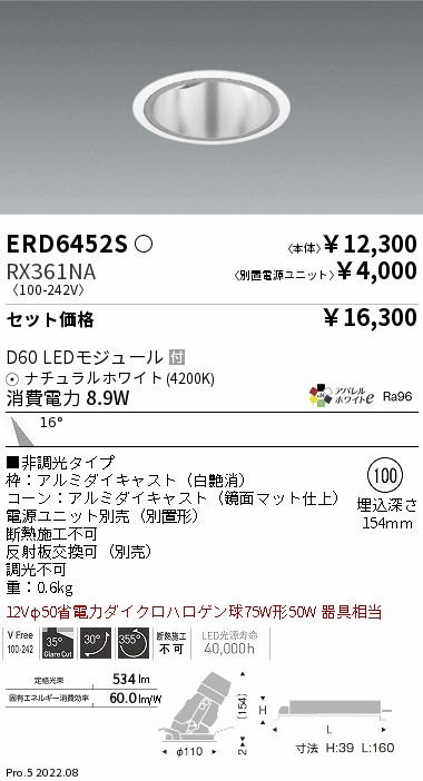 ERD6452S-RX361NA