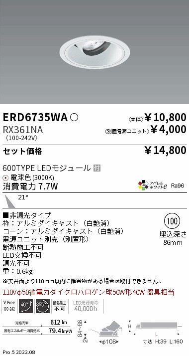 ERD6735WA-RX361NA