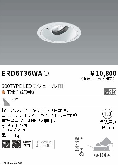 ERD6736WA