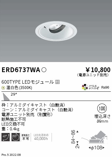 ERD6737WA