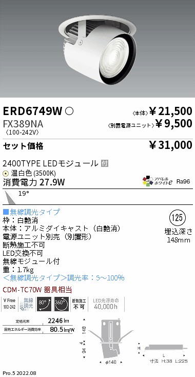 ERD6749W-FX389NA