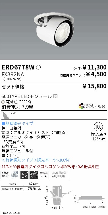 ERD6778W-FX392NA