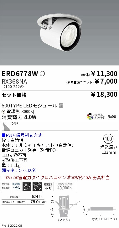 ERD6778W-RX368NA