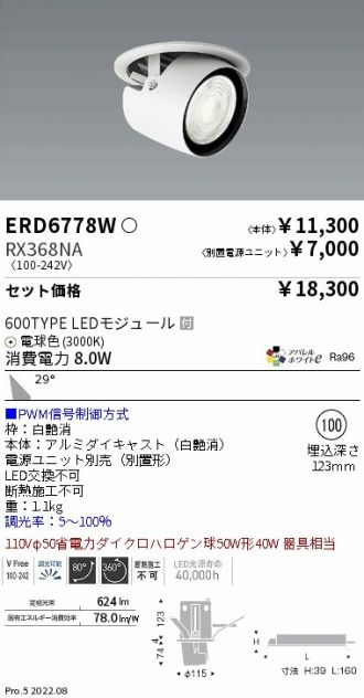 ERD6778W-RX368NA