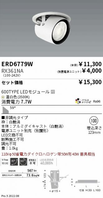 ERD6779W-RX361NA