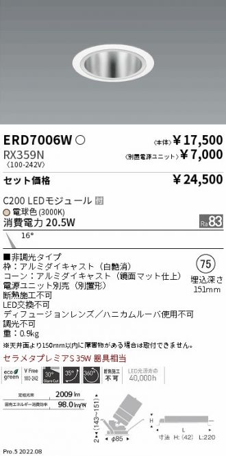 ERD7006W-RX359N