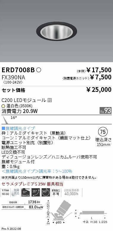 ERD7008B-FX390NA