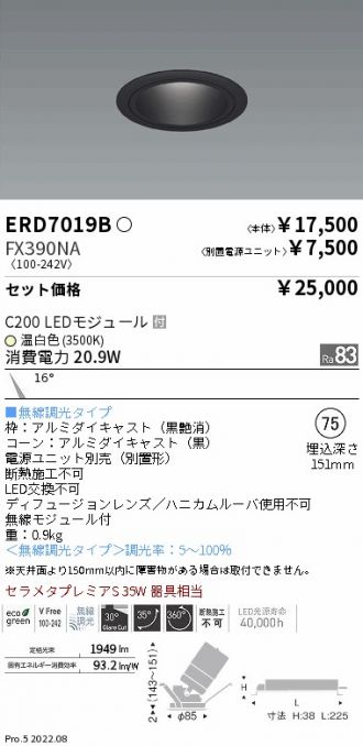 ERD7019B-FX390NA