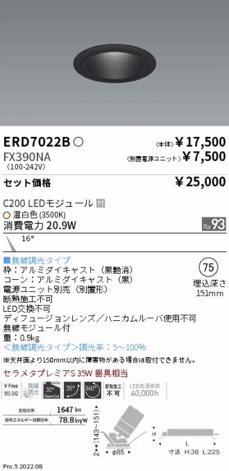 ERD7022B-FX390NA