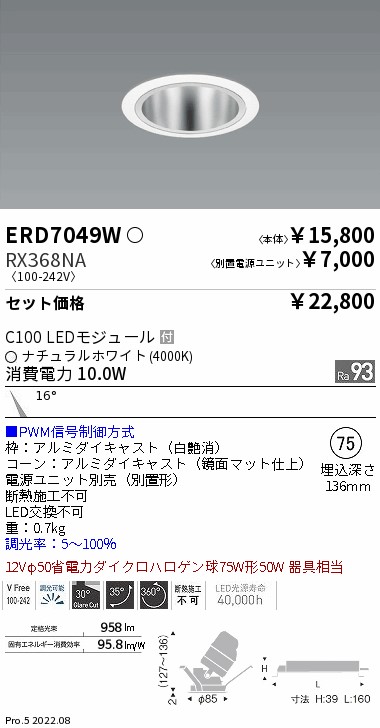 ERD7049W-RX368NA